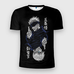 Мужская спорт-футболка GOJO SATORU МАГИЧЕСКАЯ БИТВА JUJUTSU KAISEN