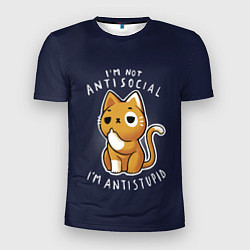 Мужская спорт-футболка I am not antisocial, I AM ANTISTUPID