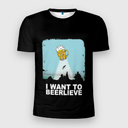 Мужская спорт-футболка I WANT TO BEERLIEVE Я ВЕРЮ В ПИВО