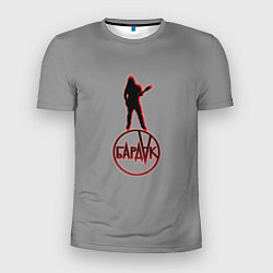Футболка спортивная мужская Бардак Grey theme, цвет: 3D-принт