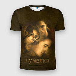 Мужская спорт-футболка Воспоминания