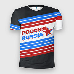Футболка спортивная мужская Россия - Russia, цвет: 3D-принт