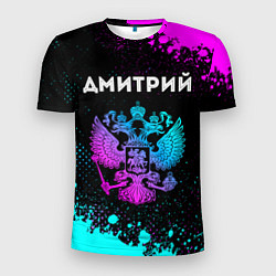 Мужская спорт-футболка Дмитрий Россия