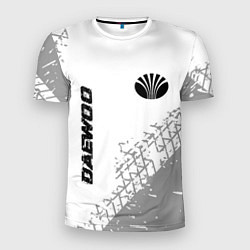 Мужская спорт-футболка Daewoo Speed на светлом фоне со следами шин