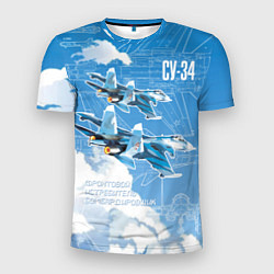 Футболка спортивная мужская Истребитель-бомбардировщик Су-34 в облаках, цвет: 3D-принт