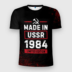 Футболка спортивная мужская Made in USSR 1984 - limited edition, цвет: 3D-принт