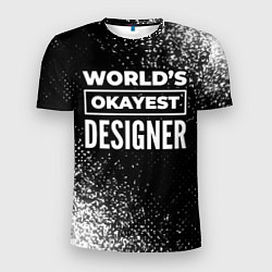 Футболка спортивная мужская Worlds okayest designer - dark, цвет: 3D-принт