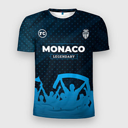Футболка спортивная мужская Monaco legendary форма фанатов, цвет: 3D-принт