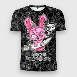 Мужская спорт-футболка Кролик зомби - следуй за кроликом