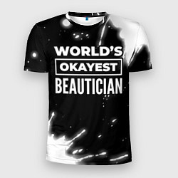 Футболка спортивная мужская Worlds okayest beautician - dark, цвет: 3D-принт