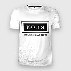 Футболка спортивная мужская Коля: ограниченная серия, цвет: 3D-принт
