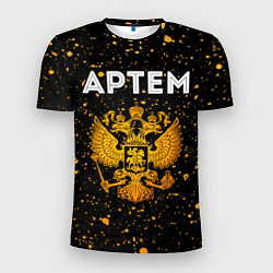 Футболка спортивная мужская Артем и зологой герб РФ, цвет: 3D-принт