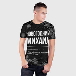 Футболка спортивная мужская Новогодний Михаил на темном фоне, цвет: 3D-принт — фото 2