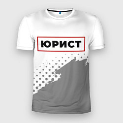 Футболка спортивная мужская Юрист - в красной рамке на светлом, цвет: 3D-принт