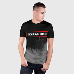Футболка спортивная мужская Охранник - в красной рамке на темном, цвет: 3D-принт — фото 2