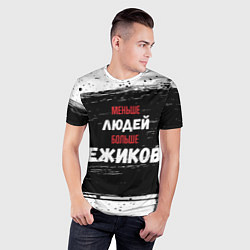 Футболка спортивная мужская Меньше людей больше ежиков, цвет: 3D-принт — фото 2