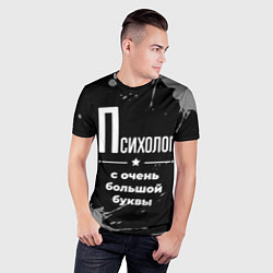 Футболка спортивная мужская Психолог с очень большой буквы на темном фоне, цвет: 3D-принт — фото 2