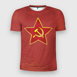 Футболка спортивная мужская Советская звезда, цвет: 3D-принт