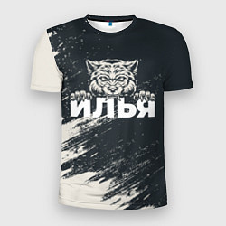 Мужская спорт-футболка Илья зубастый волк