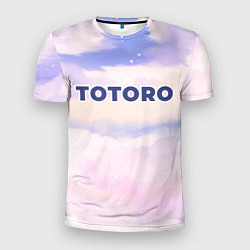 Мужская спорт-футболка Totoro sky clouds
