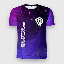 Мужская спорт-футболка Deep Purple просто космос