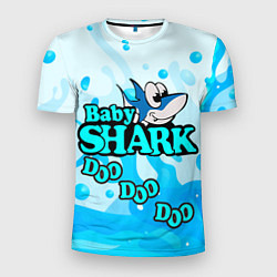 Футболка спортивная мужская Baby Shark Doo-Doo-Doo, цвет: 3D-принт