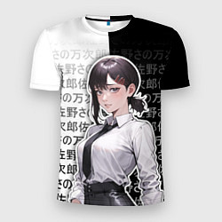 Мужская спорт-футболка Кобэни из аниме человек-бензопила