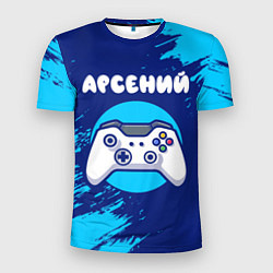 Футболка спортивная мужская Арсений геймер, цвет: 3D-принт