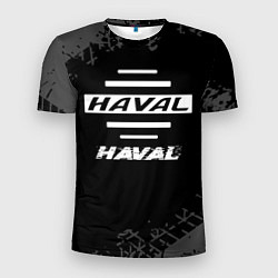 Футболка спортивная мужская Haval speed на темном фоне со следами шин, цвет: 3D-принт