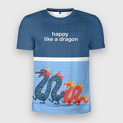 Футболка спортивная мужская Счастливые драконы, цвет: 3D-принт