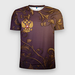 Мужская спорт-футболка Герб России золотой на фиолетовом фоне