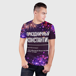 Футболка спортивная мужская Праздничный Константин: фейерверк, цвет: 3D-принт — фото 2