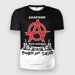 Мужская спорт-футболка Анархия - Punks not dead