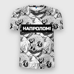 Футболка спортивная мужская Иноске из аниме Клинок рассекающий демонов - мем н, цвет: 3D-принт