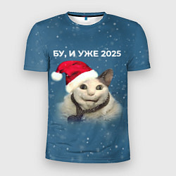 Футболка спортивная мужская Бу испугался уже 2025, цвет: 3D-принт