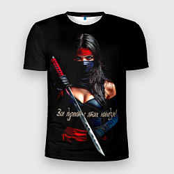 Мужская спорт-футболка Все дуреют с этих ниндзя