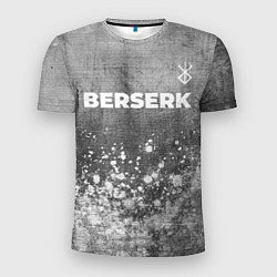 Футболка спортивная мужская Berserk - grey gradient посередине, цвет: 3D-принт