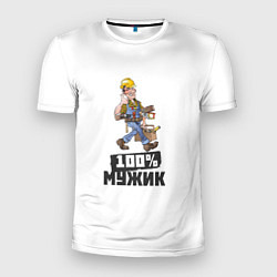 Футболка спортивная мужская 100 процентов мужик, цвет: 3D-принт