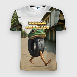 Мужская спорт-футболка Boneca Ambalabu мем