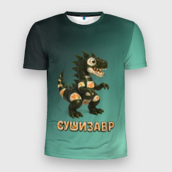 Футболка спортивная мужская Реалистичный Сушизавр, цвет: 3D-принт