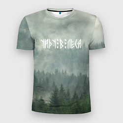 Мужская спорт-футболка Уйду в леса