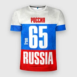Футболка спортивная мужская Russia: from 65, цвет: 3D-принт