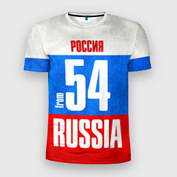 Футболка спортивная мужская Russia: from 54, цвет: 3D-принт
