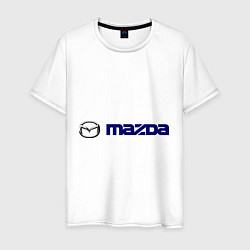 Футболка хлопковая мужская Mazda, цвет: белый