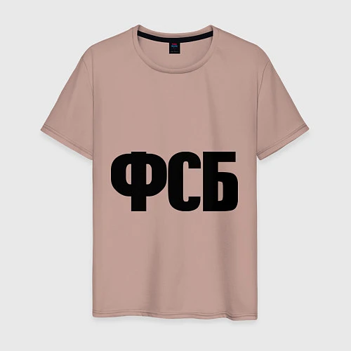 Мужская футболка ФСБ / Пыльно-розовый – фото 1