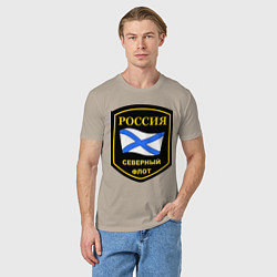 Футболка хлопковая мужская Северный флот, цвет: миндальный — фото 2