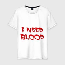 Футболка хлопковая мужская I Need Blood, цвет: белый