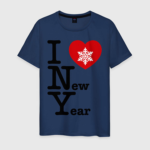 Мужская футболка I love New Year / Тёмно-синий – фото 1