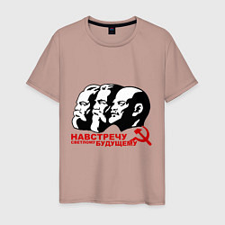 Футболка хлопковая мужская Навстречу будущему СССР, цвет: пыльно-розовый