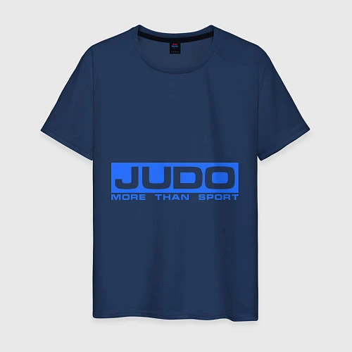 Мужская футболка Judo: More than sport / Тёмно-синий – фото 1